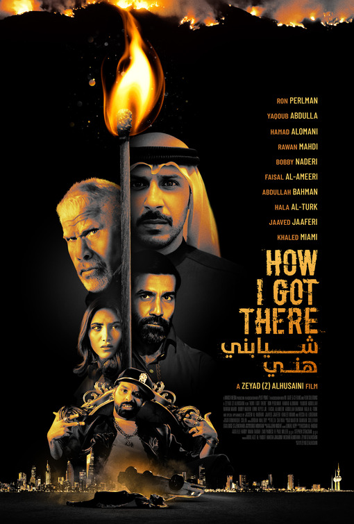 How I Got There Movie Poster