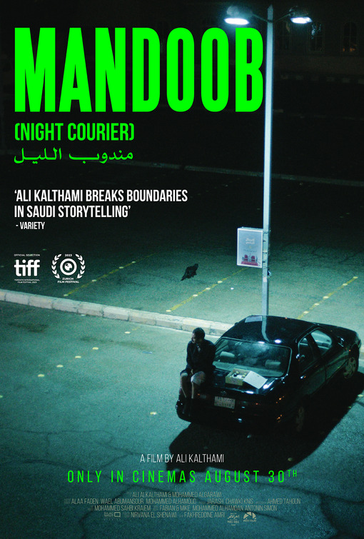 Mandoob Movie Poster