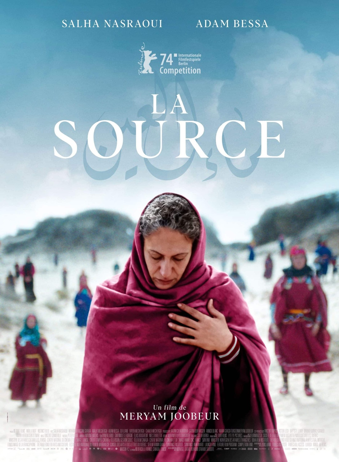 Extra Large Movie Poster Image for Mé el Aïn 