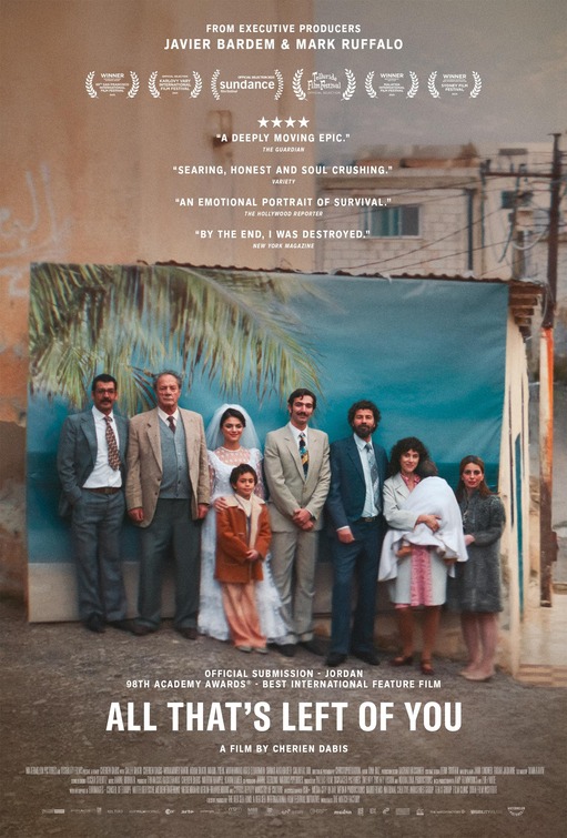 Allly baqi mink Movie Poster