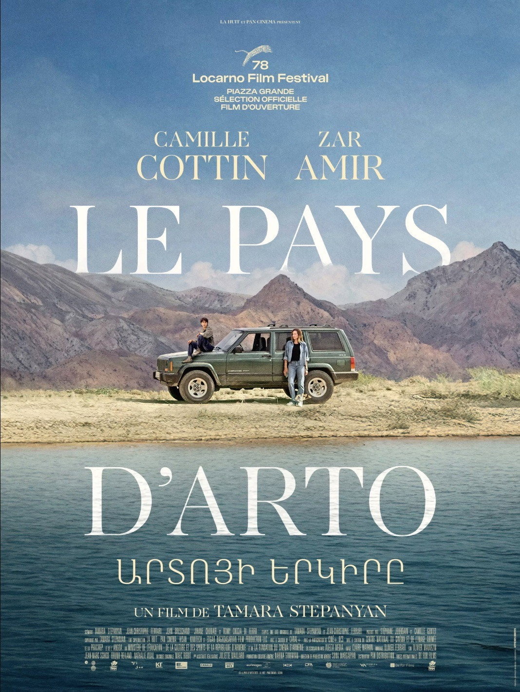 Extra Large Movie Poster Image for Le pays d'Arto 