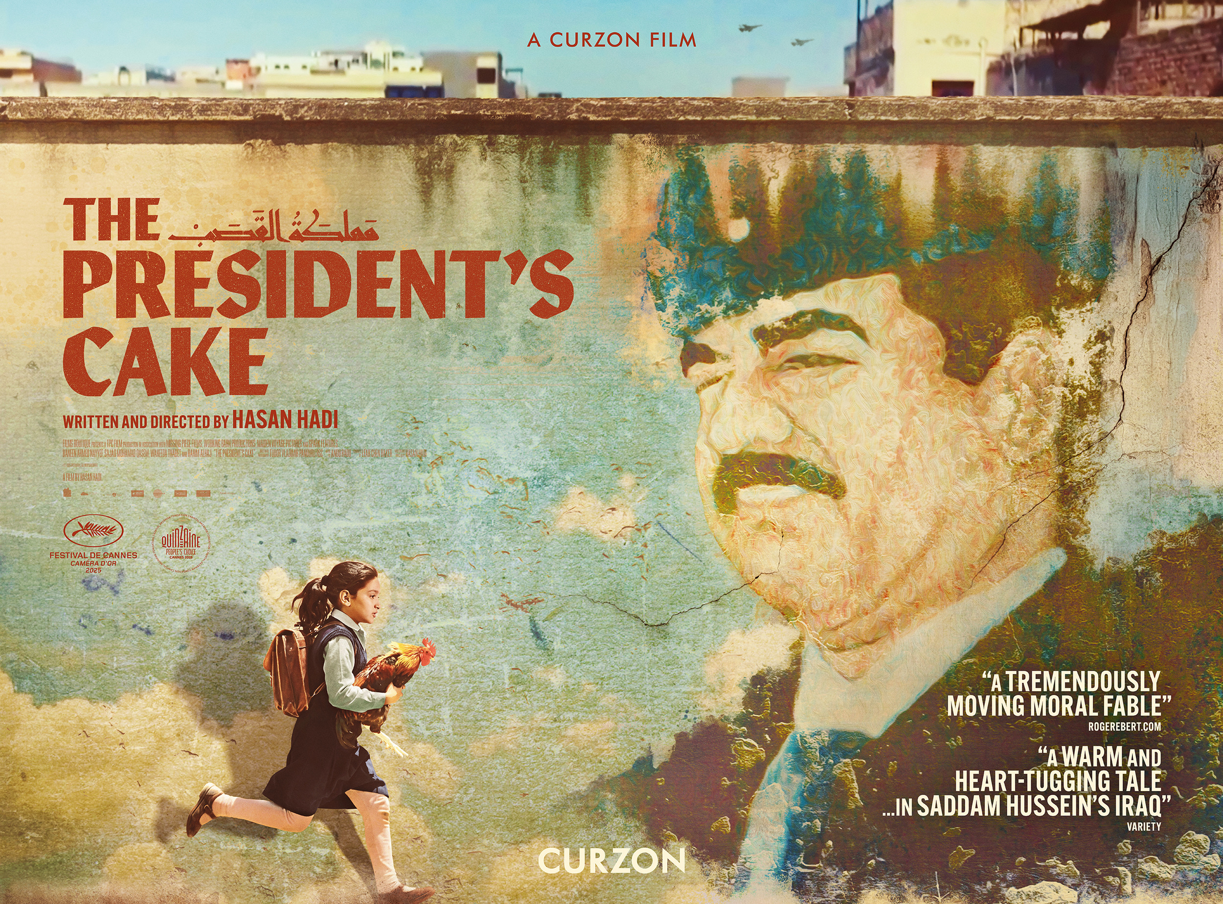 Mega Sized Movie Poster Image for Mamlaket al-qasab (#4 of 4)