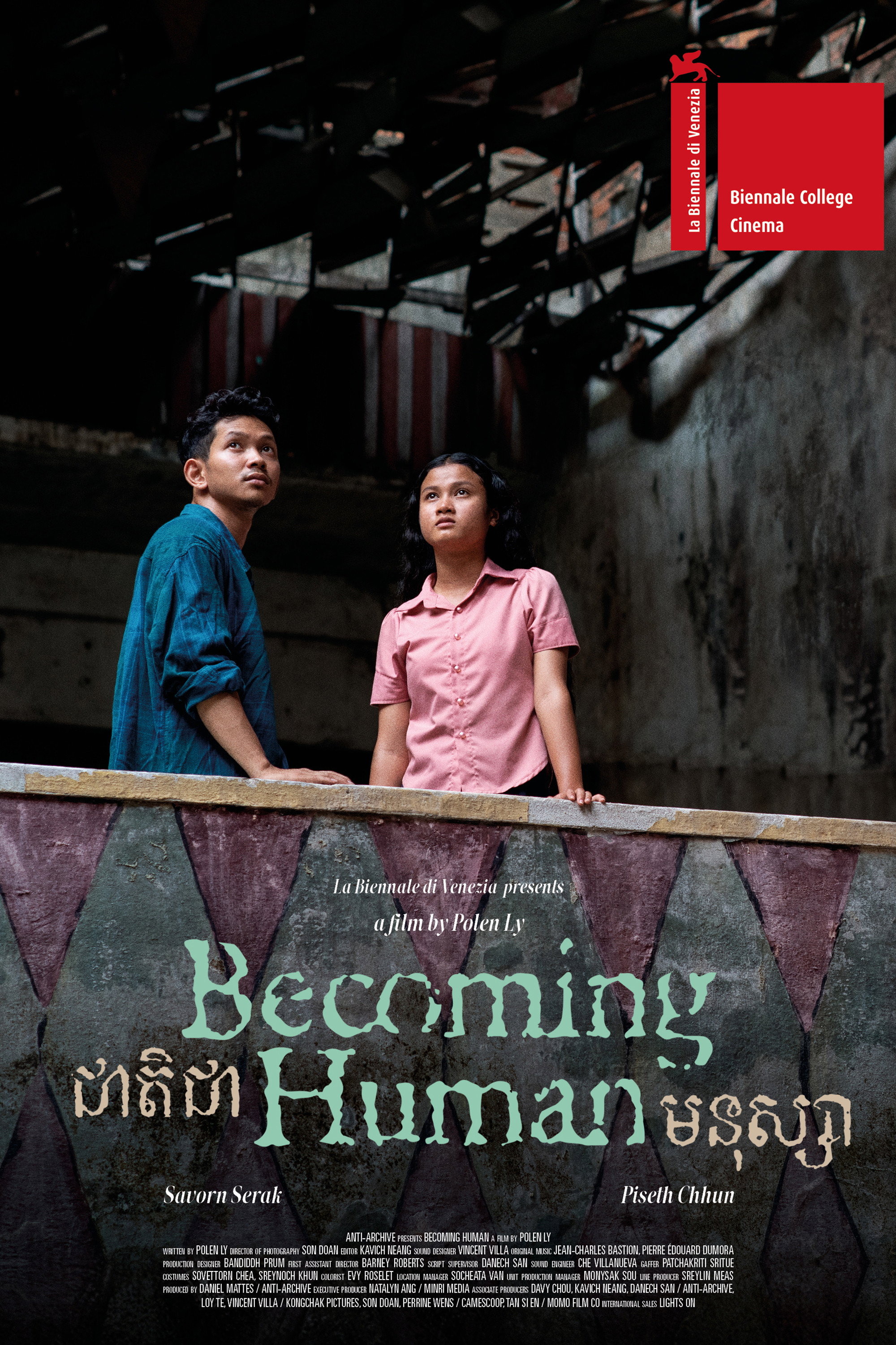 Mega Sized Movie Poster Image for Becoming Human 