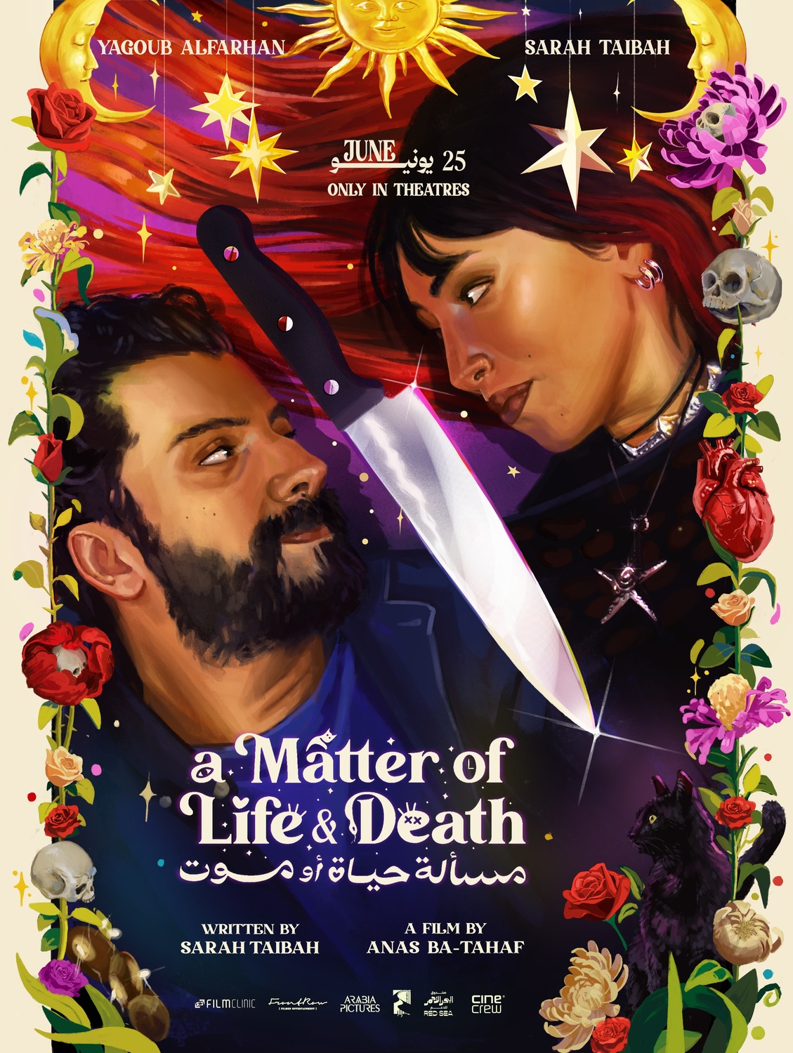 Extra Large Movie Poster Image for Mas'alat hayat 'aw mawt 
