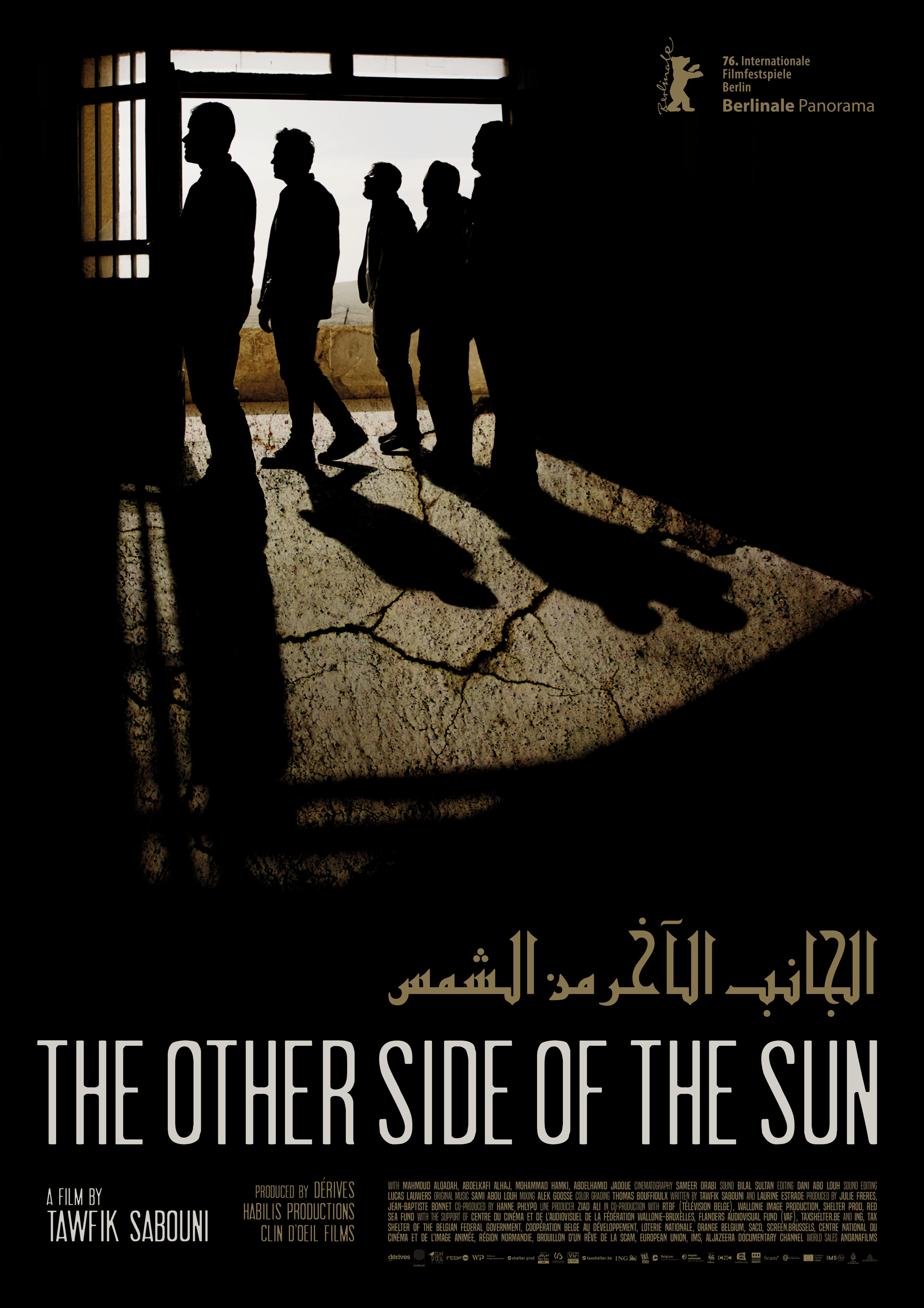 Mega Sized Movie Poster Image for The Other Side of the Sun 
