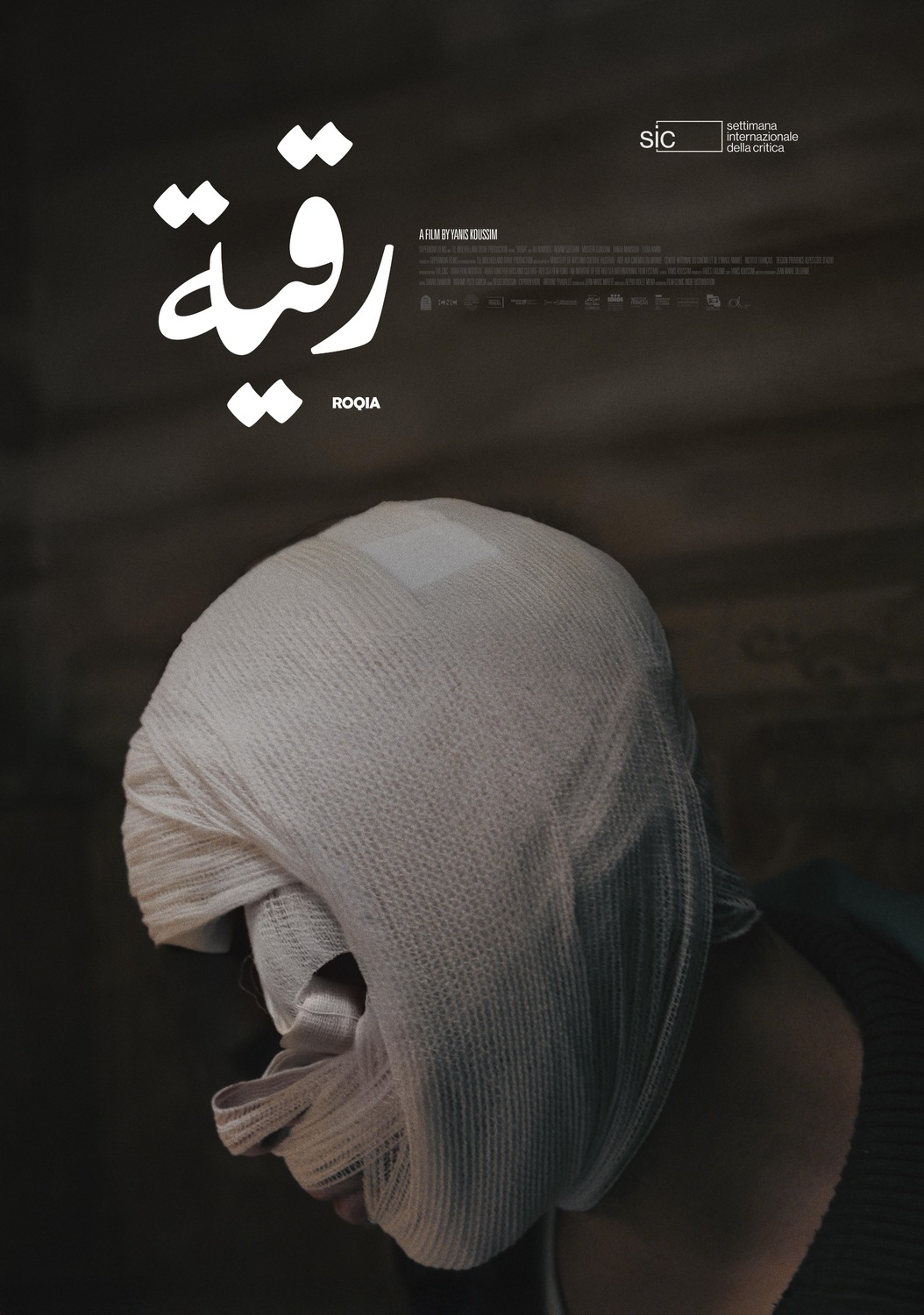 Extra Large Movie Poster Image for Roqia 