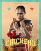 Chichero (2026) Thumbnail