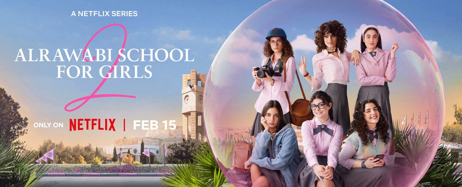 Extra Large TV Poster Image for AlRawabi School for Girls (#2 of 2)