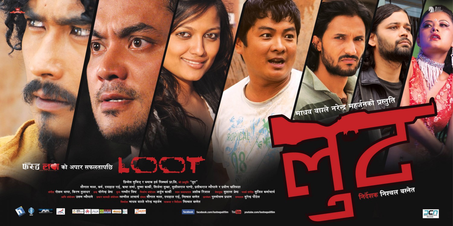 Extra Large Movie Poster Image for Loot (#7 of 8)