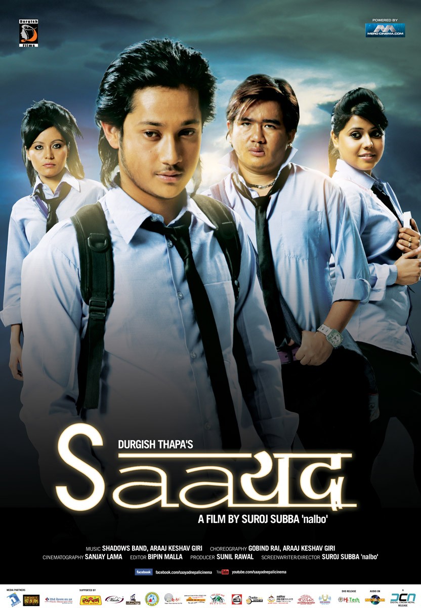 Extra Large Movie Poster Image for Saayad (#3 of 5)