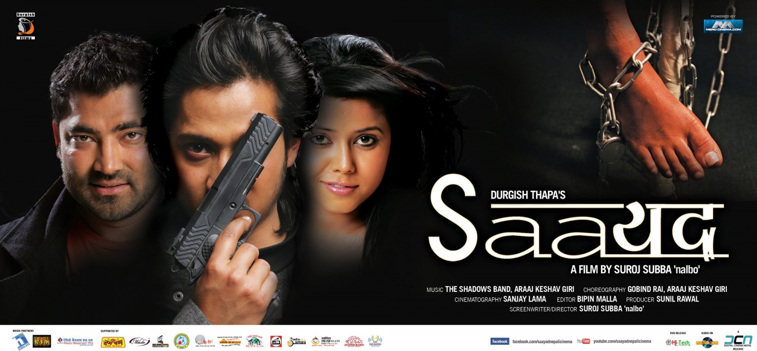 Extra Large Movie Poster Image for Saayad (#4 of 5)