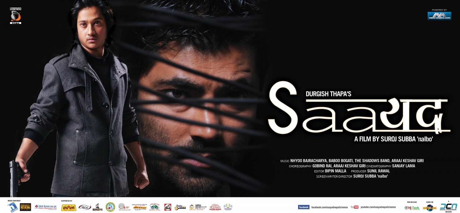Extra Large Movie Poster Image for Saayad (#5 of 5)