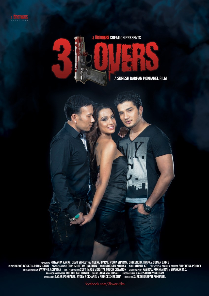 Extra Large Movie Poster Image for 3 Lovers (#4 of 8)