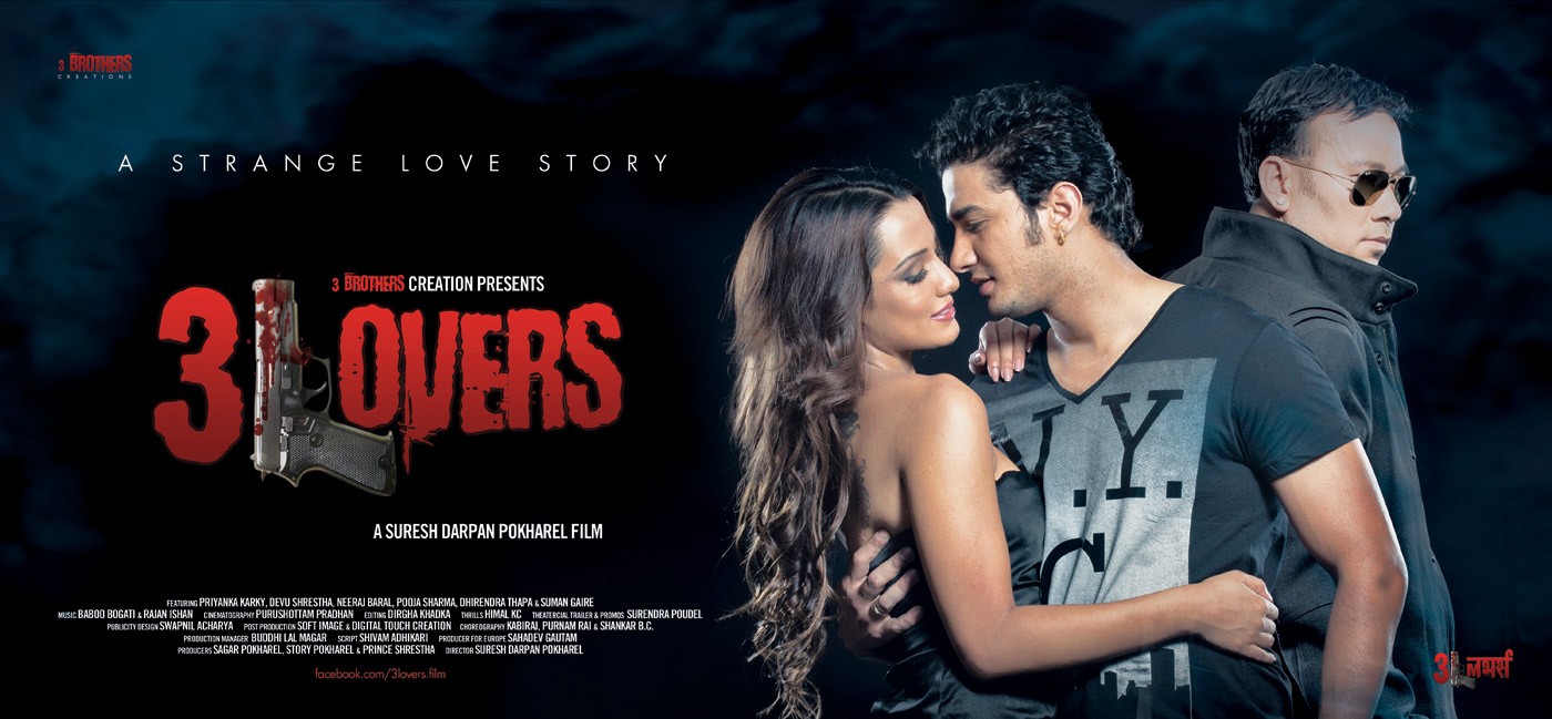 Extra Large Movie Poster Image for 3 Lovers (#7 of 8)