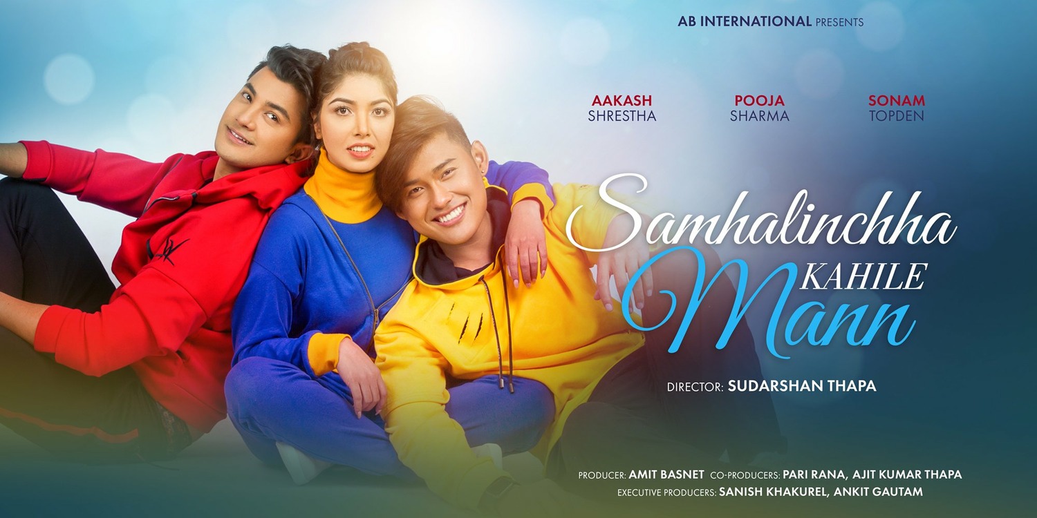 Extra Large Movie Poster Image for Samhalinchha Kahile Mann 