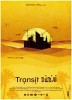 Transit Dubai (2008) Thumbnail