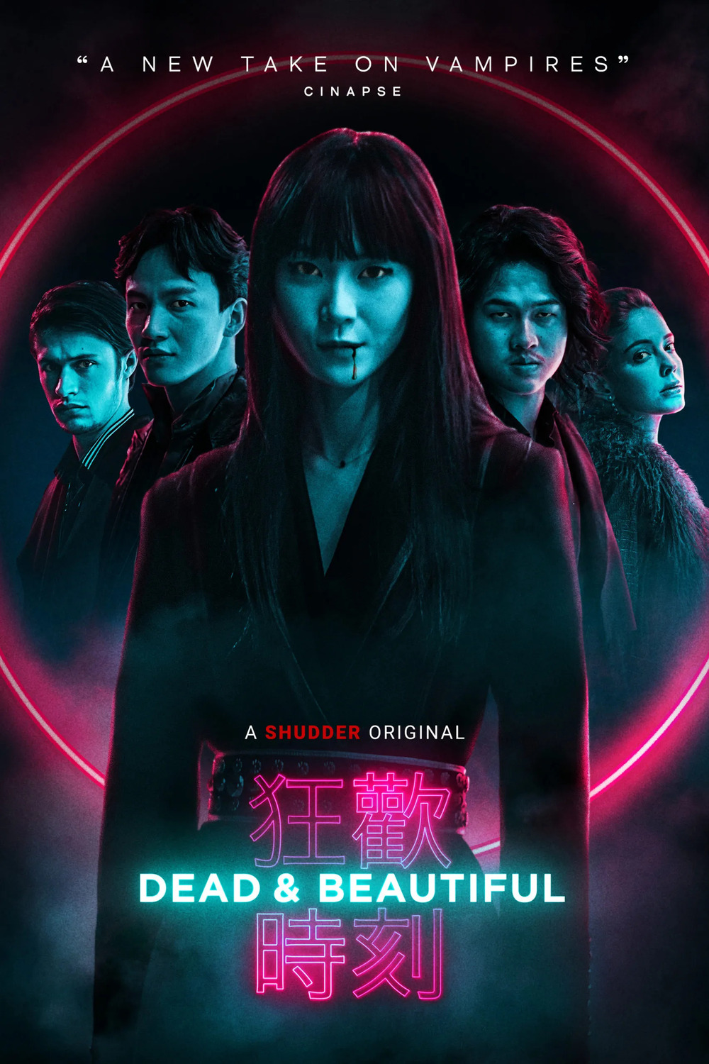 Extra Large Movie Poster Image for Dead & Beautiful 