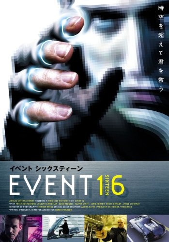 Event 16 Movie Poster