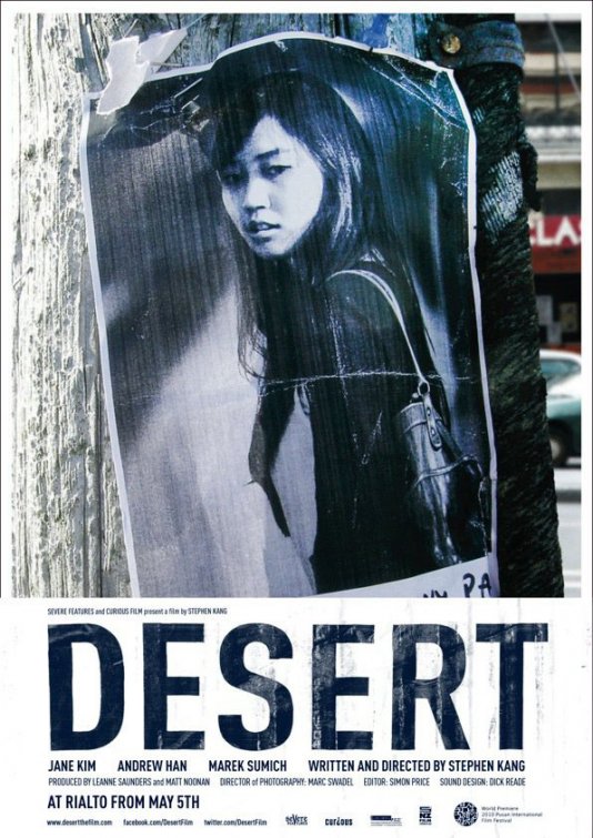 Desert Movie Poster