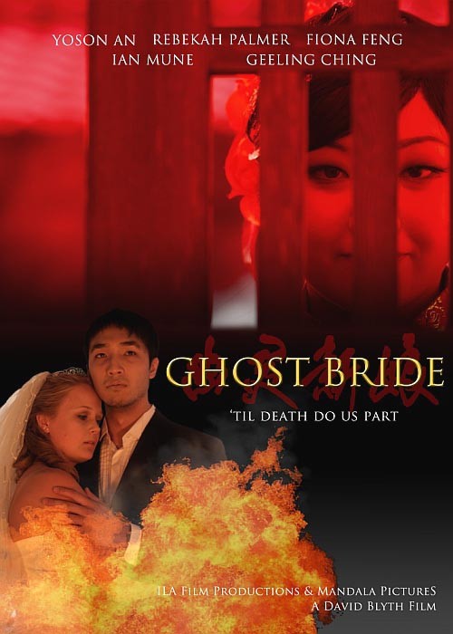 Ghost Bride Movie Poster