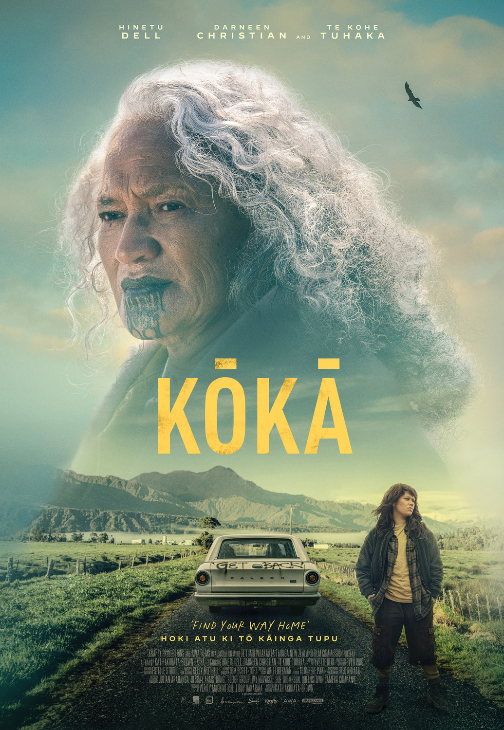 Extra Large Movie Poster Image for Koka 