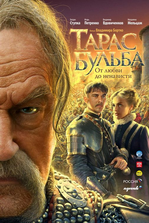 Taras bulba Movie Poster