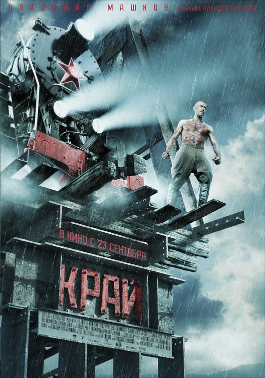 Kray Movie Poster