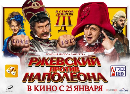 Rzhevskiy protiv Napoleona Movie Poster
