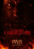 The Horde (2012) Thumbnail