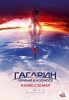 Gagarin: First in Space (2013) Thumbnail