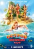 The Island of Luck (2013) Thumbnail
