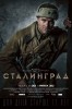 Stalingrad (2013) Thumbnail