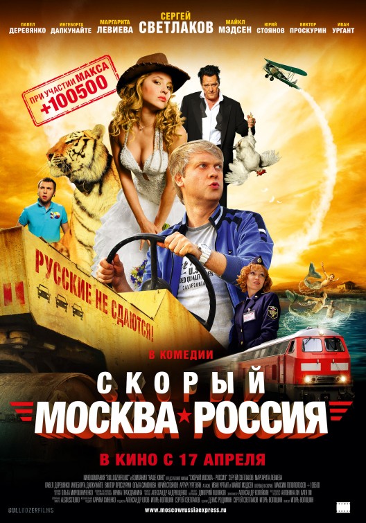 Moscow-Russia Express Movie Poster