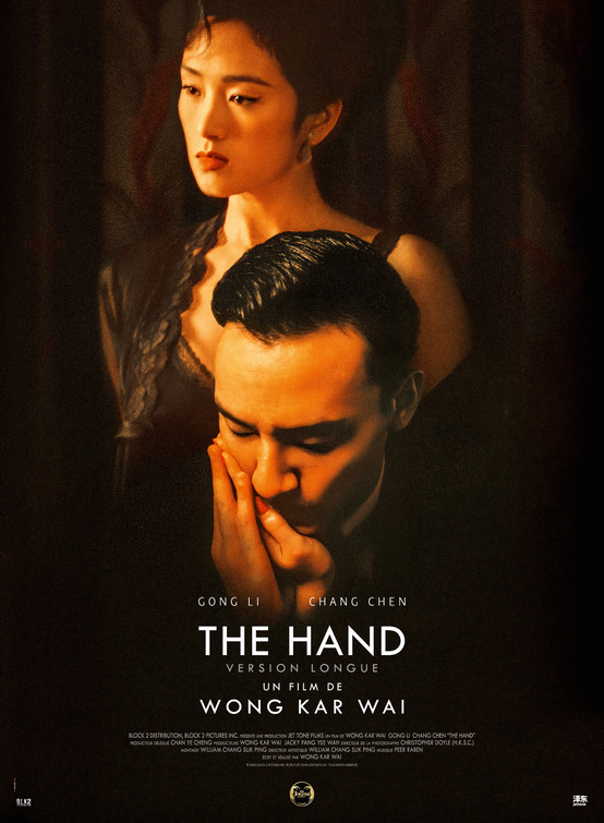 The Hand Movie Poster