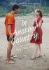 In Another Country (2012) Thumbnail