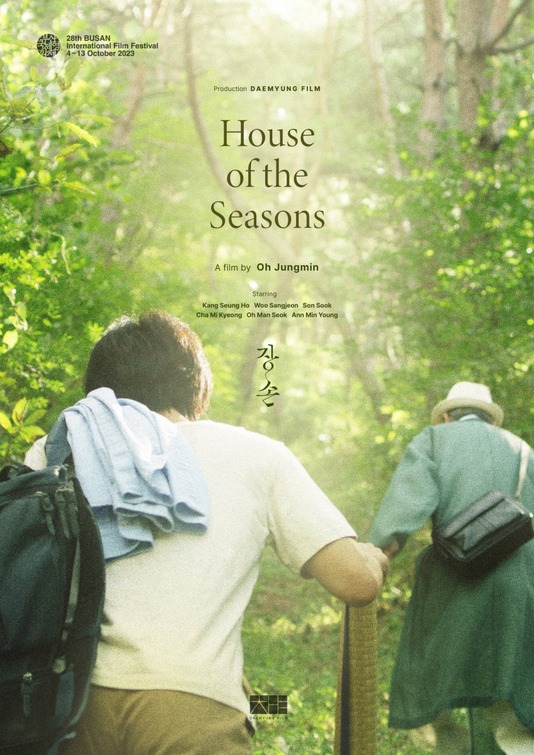 House of the Seasons Movie Poster