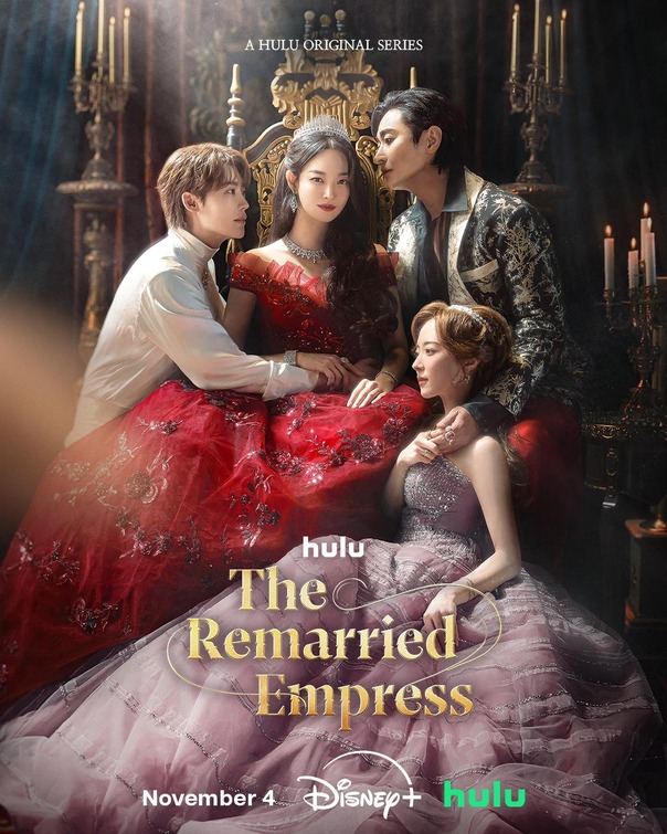 Jaehon hwanghu Movie Poster