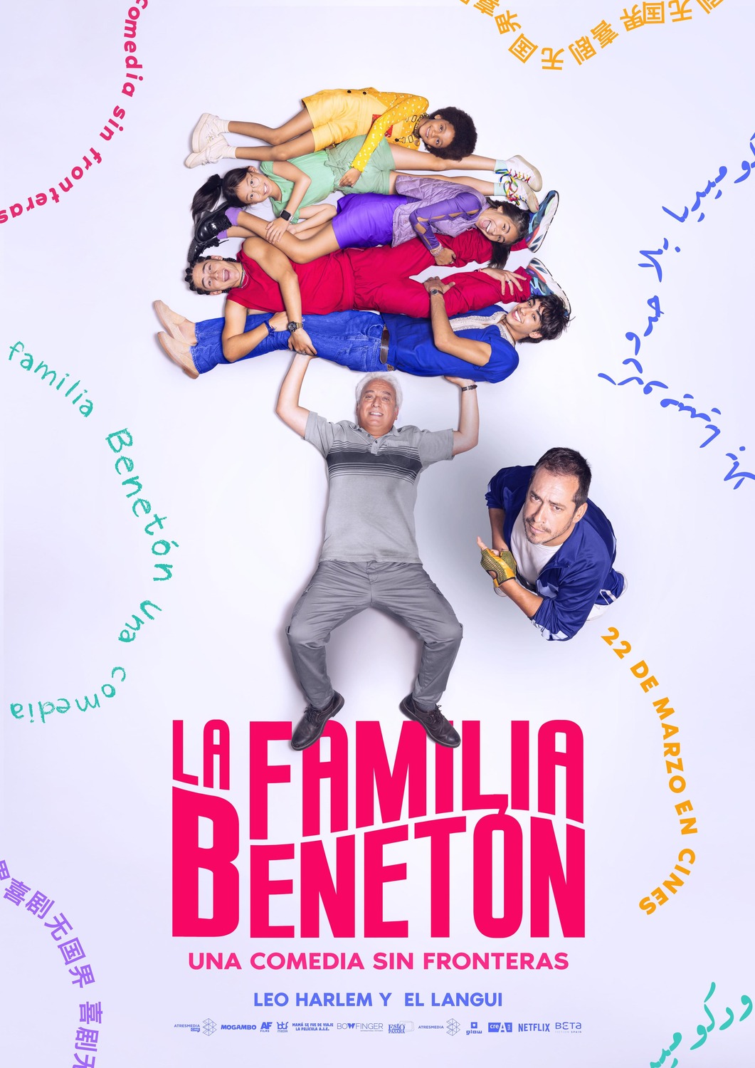 Extra Large Movie Poster Image for La familia Benetón (#2 of 2)