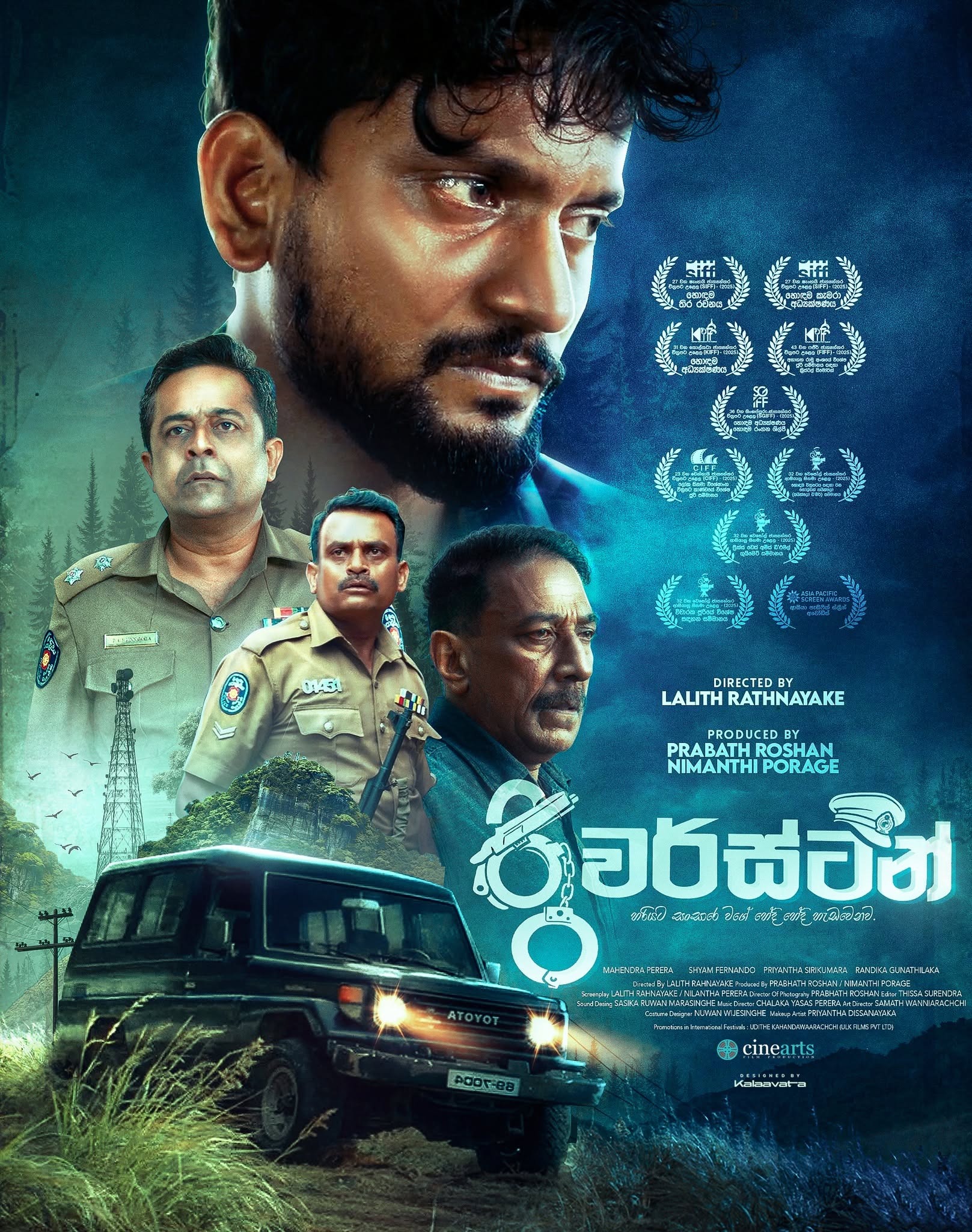 Mega Sized Movie Poster Image for Riverstone 