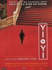 Yi yi (2000) Thumbnail