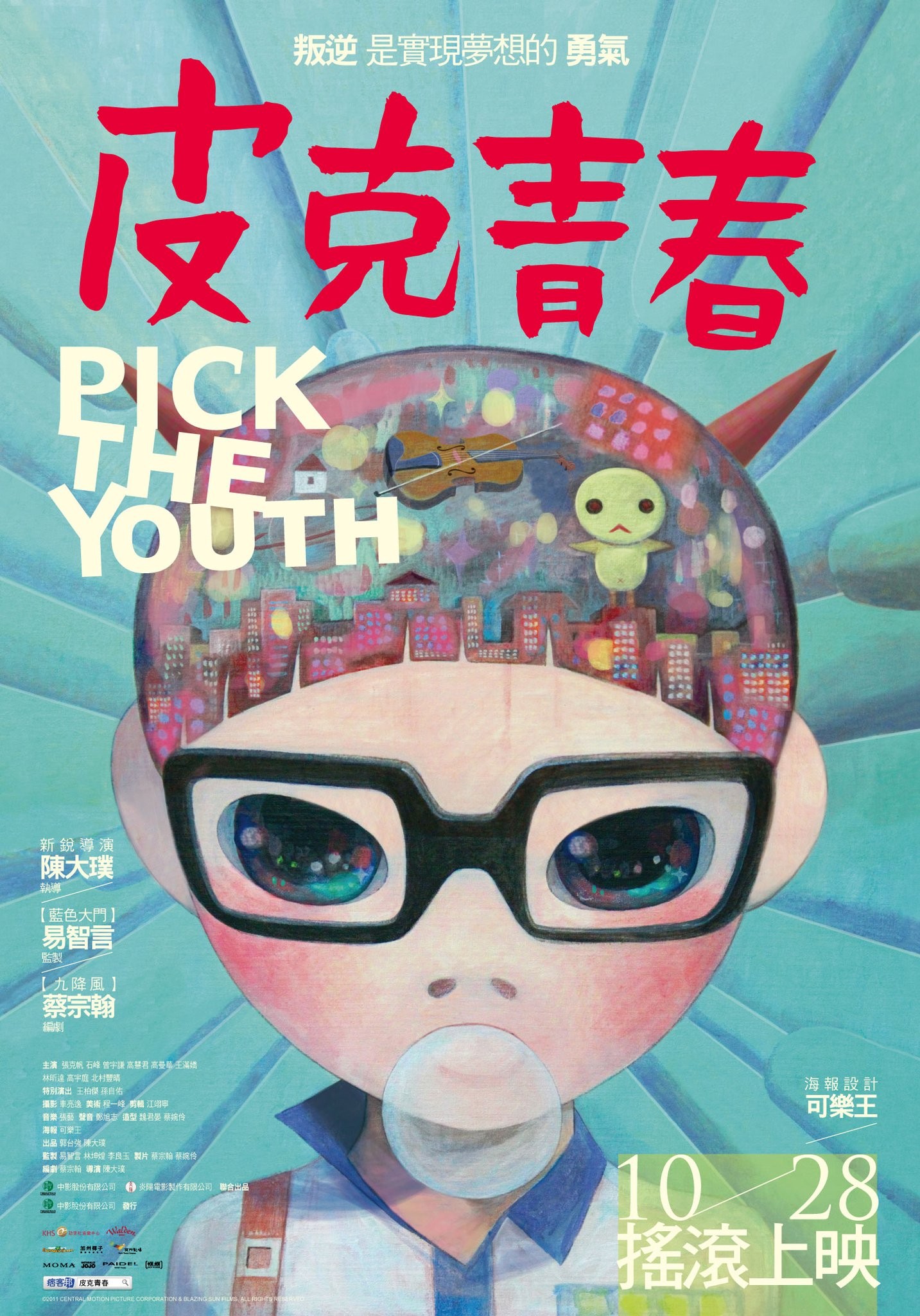 Mega Sized Movie Poster Image for Pick the Youth 