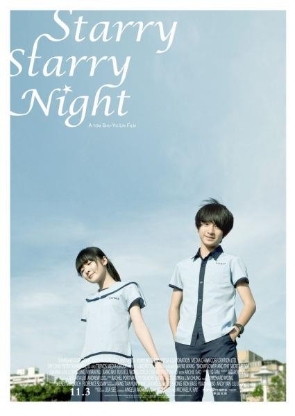 Starry Starry Night Movie Poster