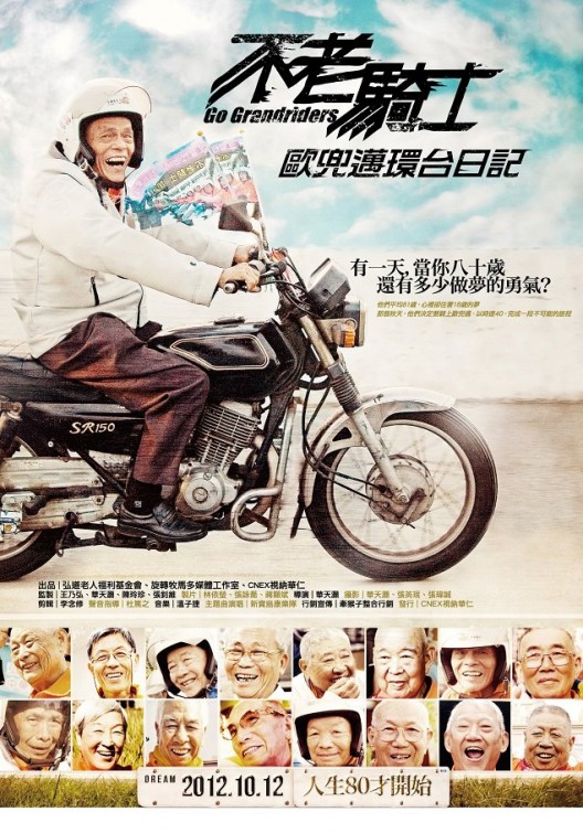 Go Grandriders Movie Poster