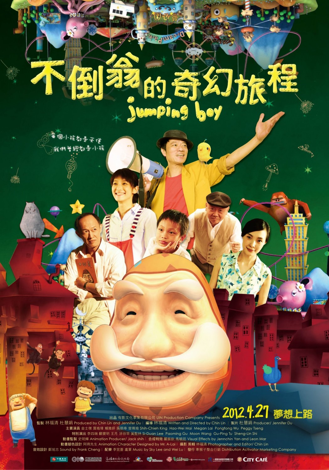 Extra Large Movie Poster Image for Jumping Boy 