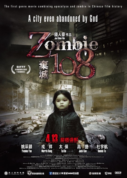 Zombie 108 Movie Poster