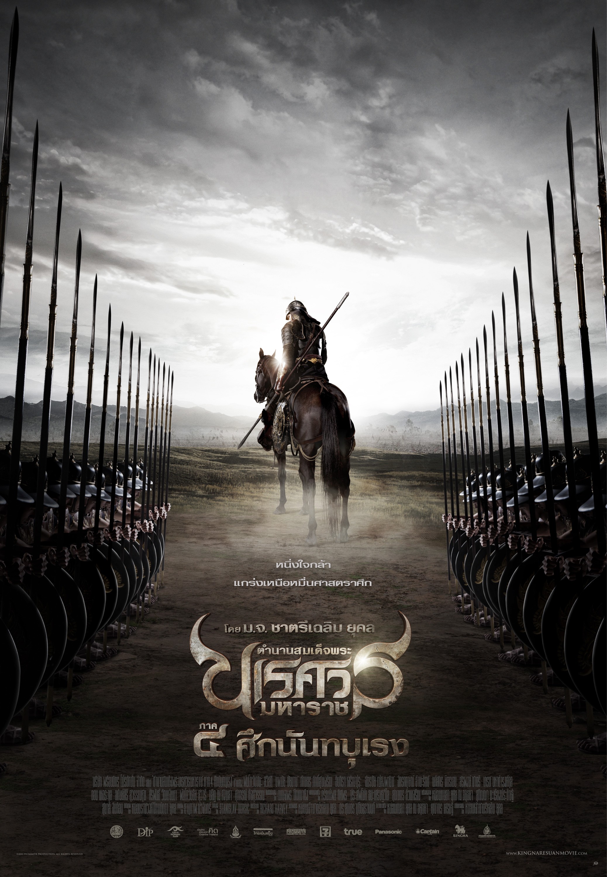 Mega Sized Movie Poster Image for King Naresuan 4 (#13 of 18)