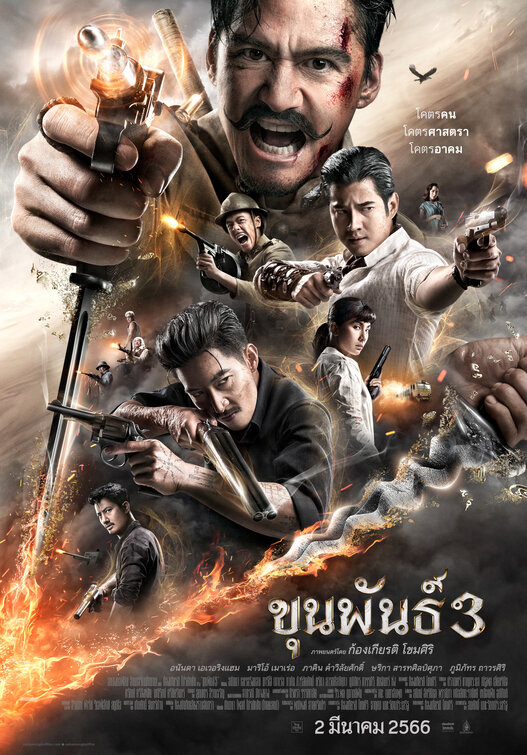 Khun Pan 3 Movie Poster