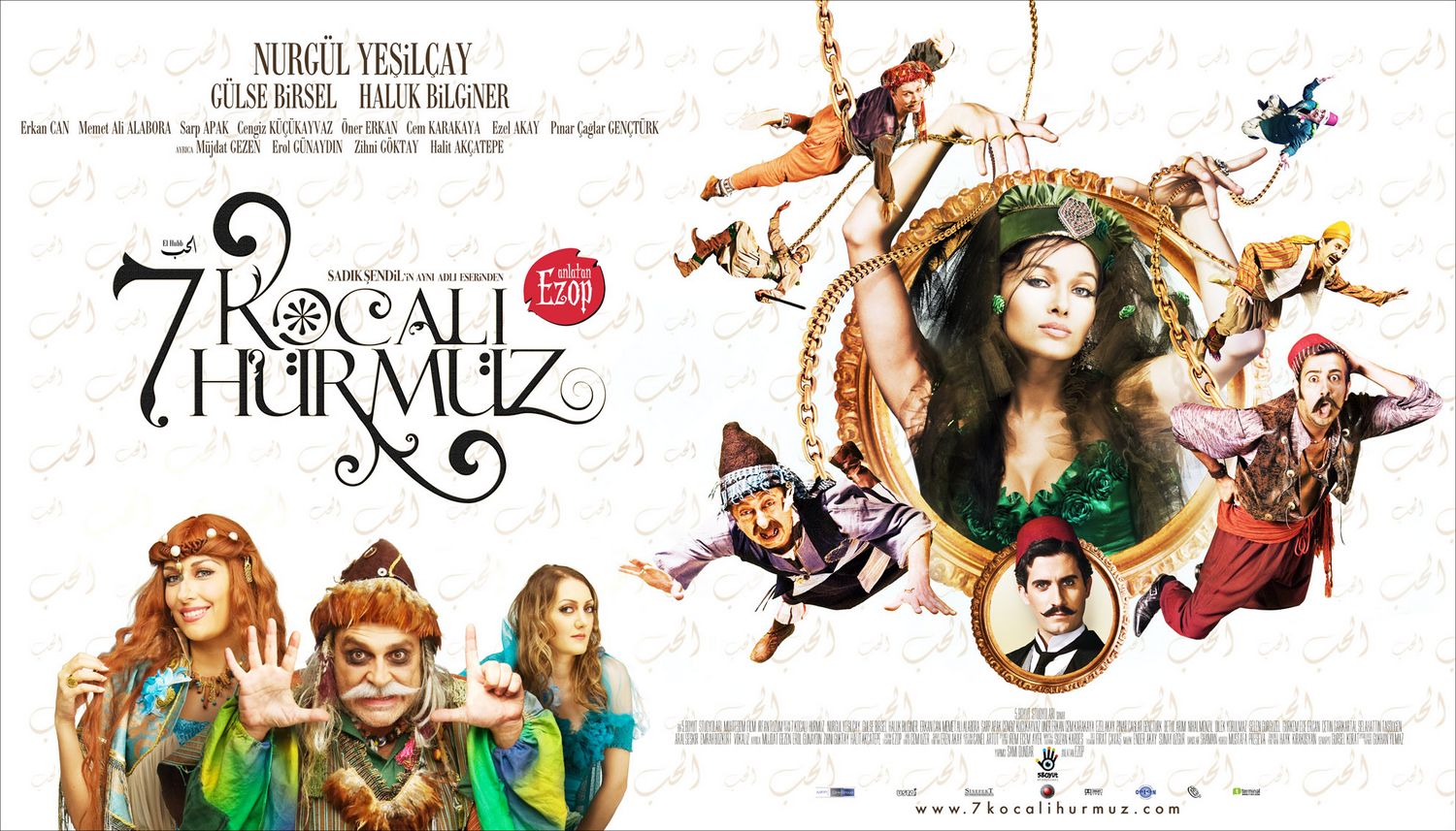 Extra Large Movie Poster Image for 7 Kocali Hurmuz (#2 of 2)