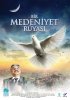 Medeniyet Rüyasi (2010) Thumbnail