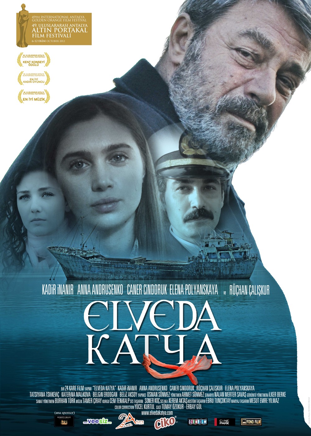 Extra Large Movie Poster Image for Elveda Katya 